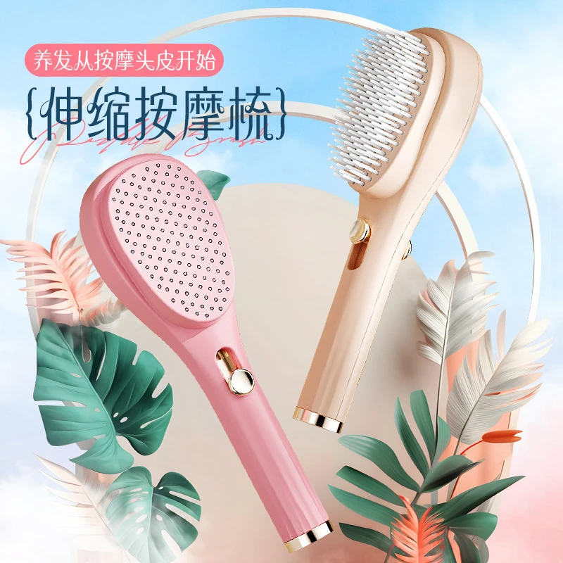 荞芬伸缩梳子家用头皮清理专用防静电便携式蓬松不上头皮按摩梳