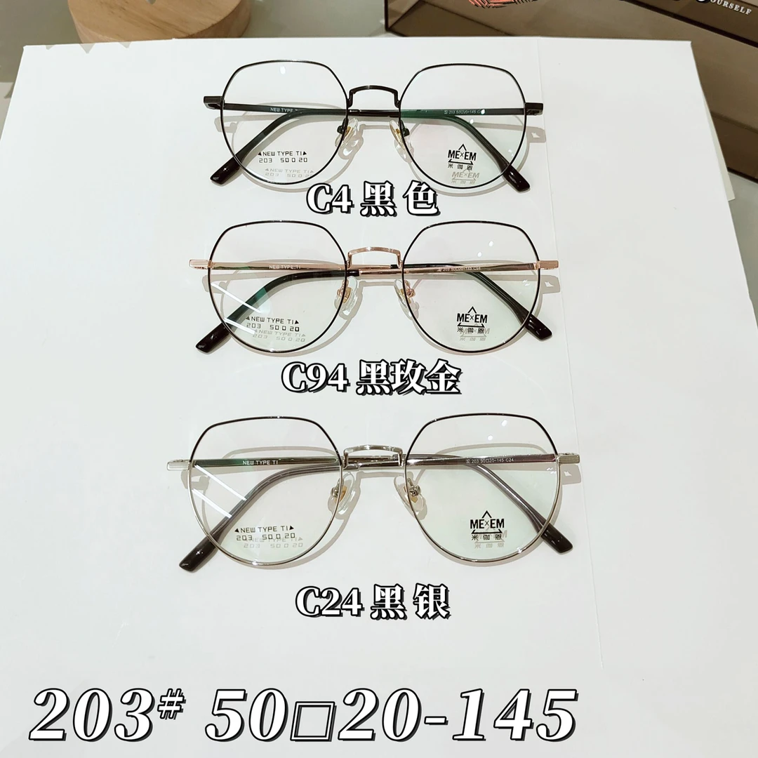 【特惠甩卖】合金时尚多边形复古双色眼镜平光潮流眼镜框超轻近视镜