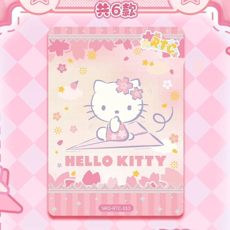 卡宝三丽鸥第三弹收藏卡牌【5包】