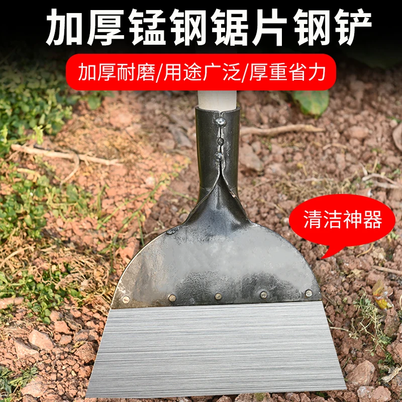 加厚锰钢锯片钢大铲子锄草专用一体两用农用铲子工具菜园专用铲子