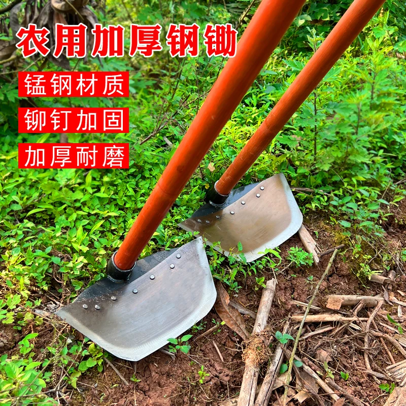 加宽蝴蝶锄除草松土翻土耕作种菜农用工具园艺户外挖土除草锄头