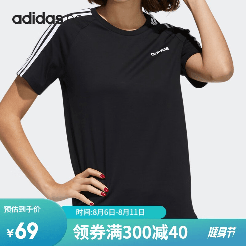 阿迪达斯夏季新款女子休闲运动舒适圆领T恤户外运动针织GP5576