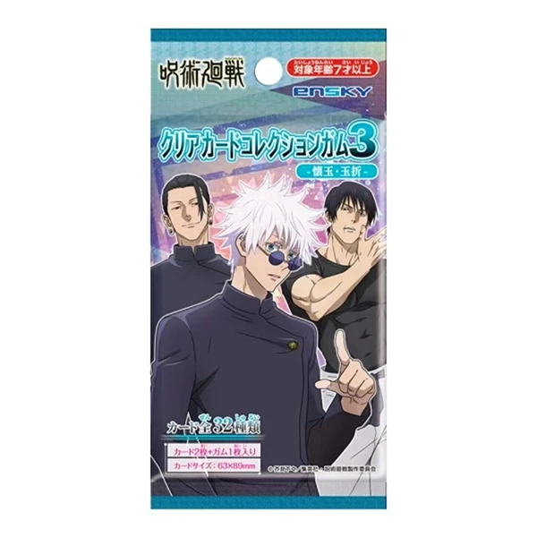 【日谷】咒术回战Ensky怀玉玉折第三弹  第四弹-透卡盲盒-默认代拆