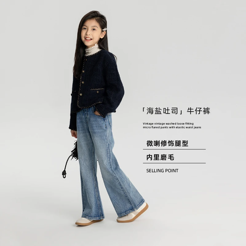 【海盐吐司】秋季复古做旧水宽松微喇叭裤型松紧腰抓绒直筒牛仔裤