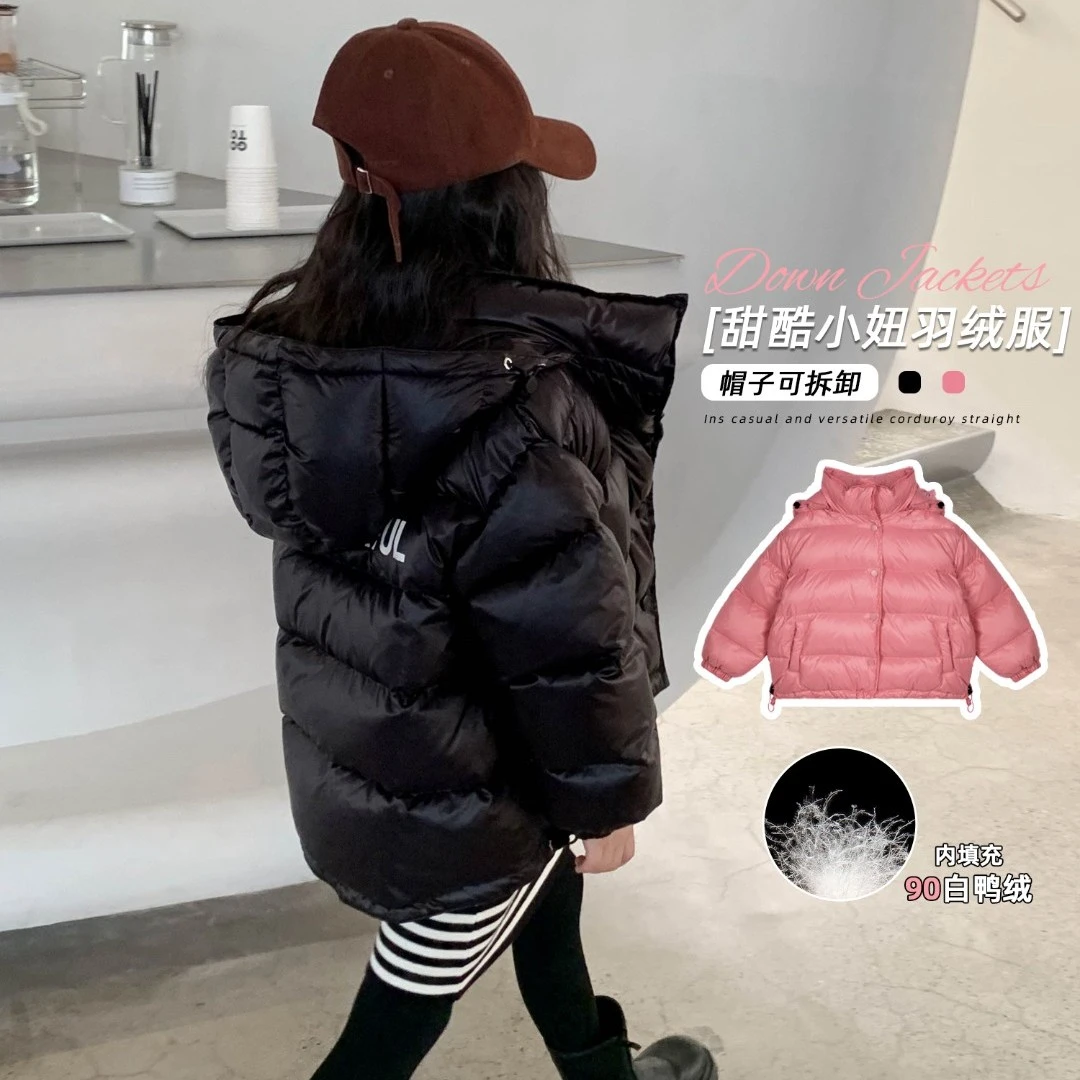 LEOHAPPY【甜酷小妞】百搭可拆拆卸连帽加厚女童羽绒服外套31