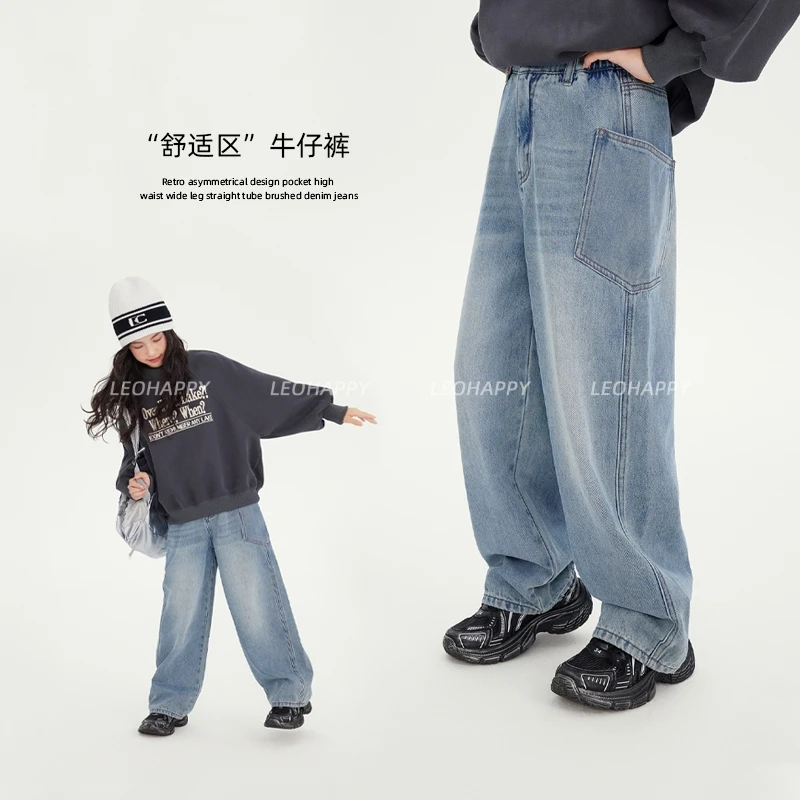 【舒适区】复古不对称设计口袋高腰阔腿直筒磨毛牛仔裤