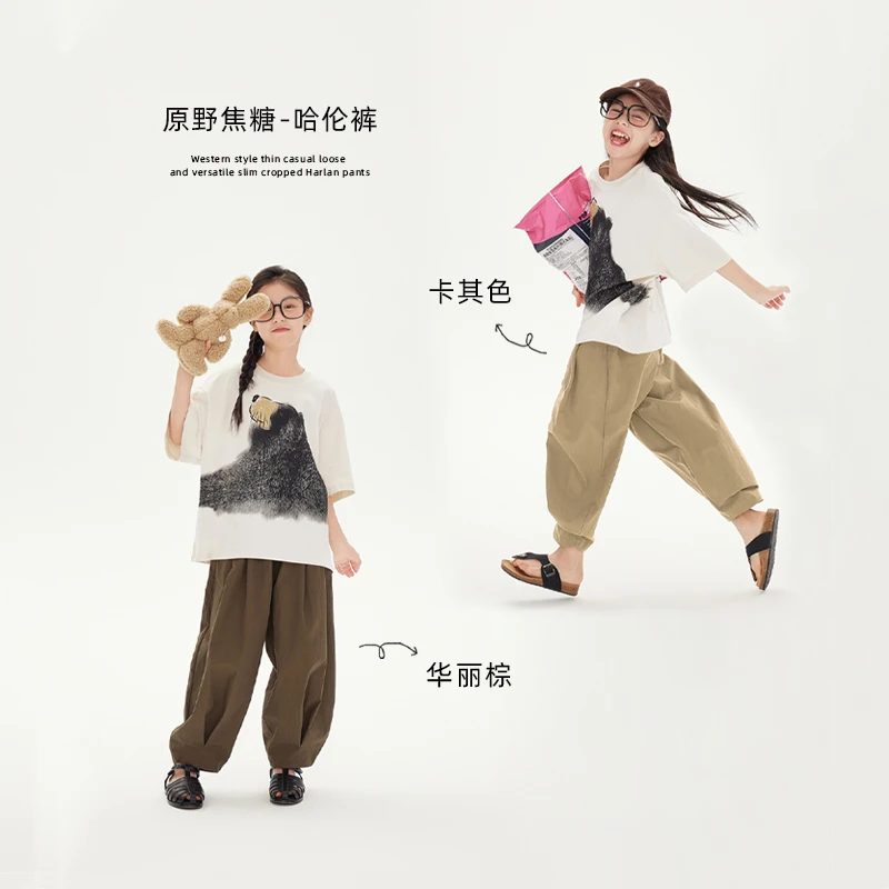 LEOHAPPY【原野焦糖】洋气薄款休闲宽松百搭显瘦九分哈伦裤