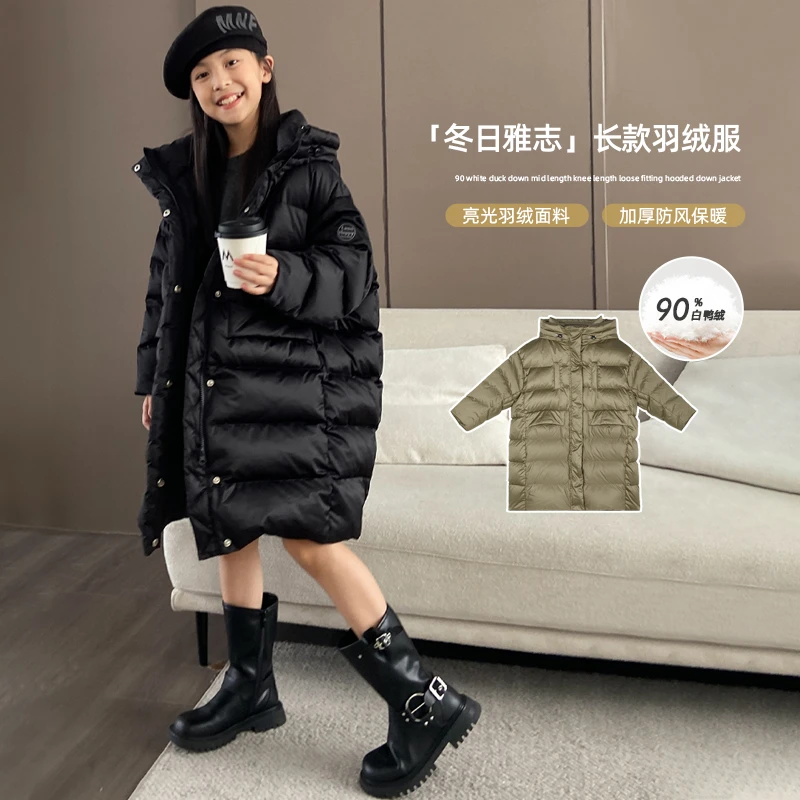 【冬日雅志】90白鸭绒中长款过膝宽松版型保暖防风防寒羽绒服外套