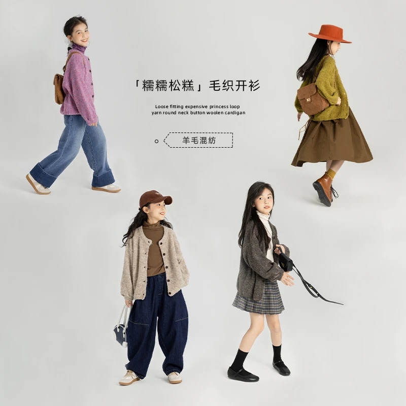 女童毛衣2023新款春秋儿童开衫外套中大童针织衫洋气上衣