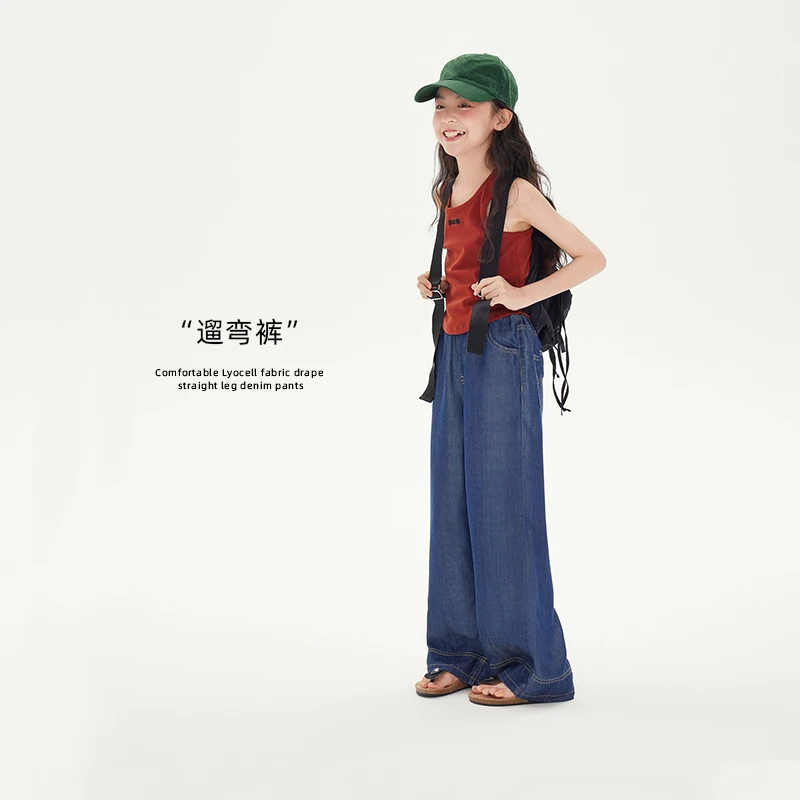 【遛弯裤】舒适莱赛尔面料垂感直筒牛仔长裤