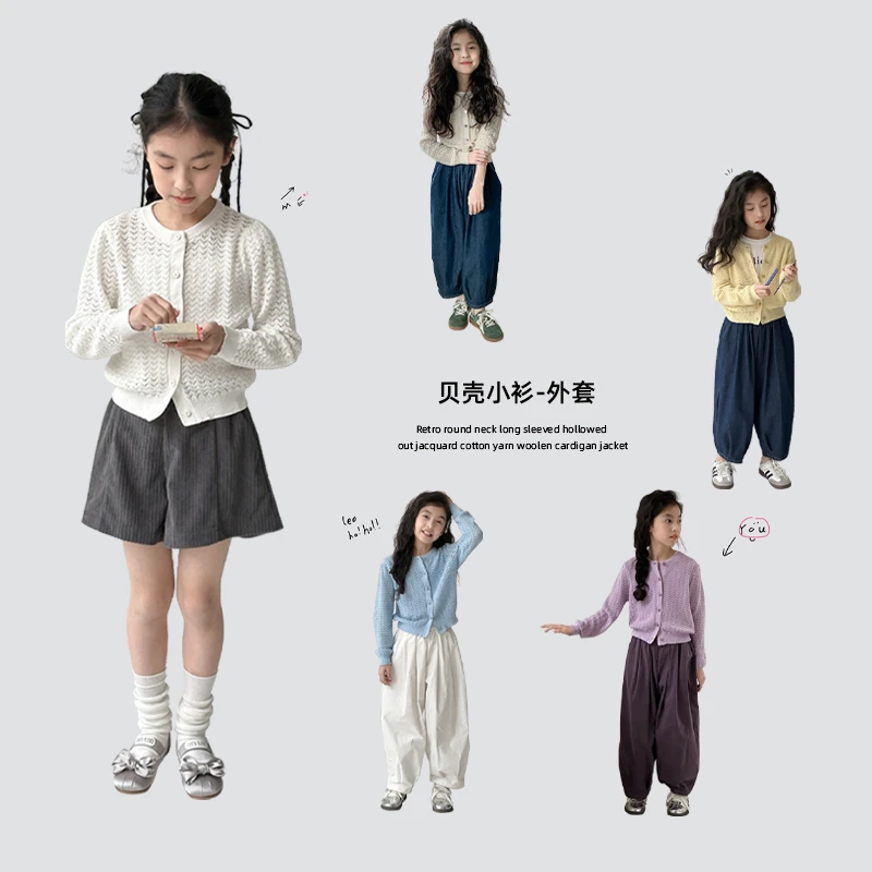 【贝壳小衫】复古圆领长袖镂空提花棉纱毛织开衫小外套