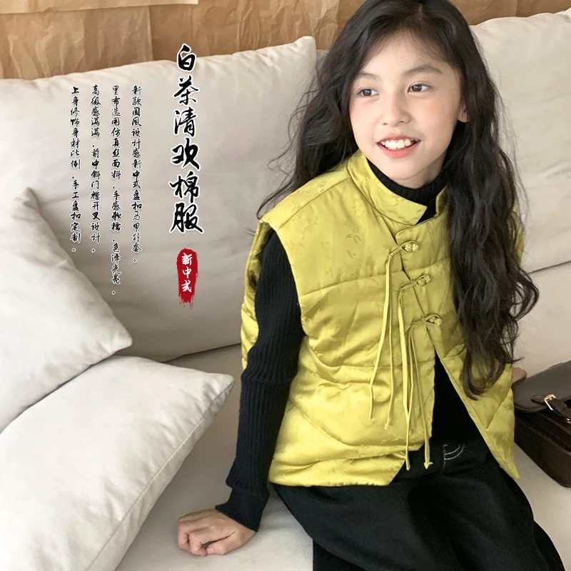 LEOHAPPY【白茶清欢】新款国风设计感新中式盘扣马甲外套