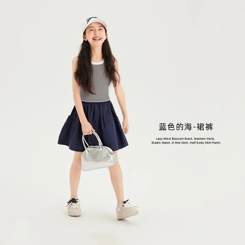 【蓝色的海】韩系慵懒风花苞洋气松紧腰A字裙摆半身裙裤