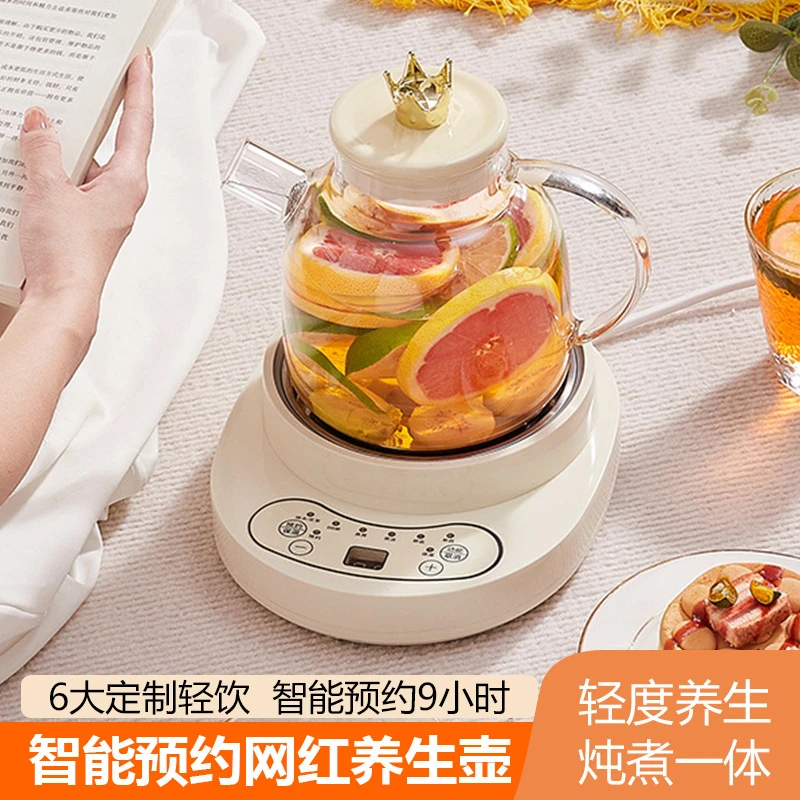 养生壶办公室小型玻璃煮茶器全自动煮茶壶炖盅家用电热花茶壶小号