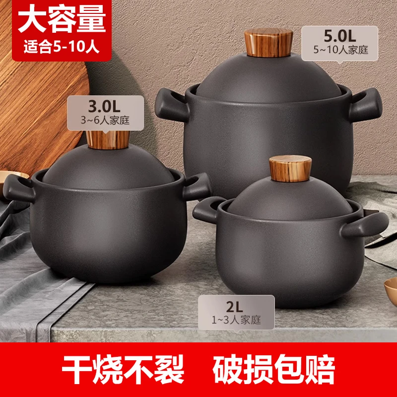 大容量砂锅煲5-6人8-10人煲汤炖菜家用耐高温韩式煤气灶款专用