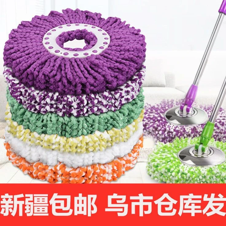 新疆包邮旋转拖把头拖布头墩布头替换装通用款厂家直销棉线拖把头