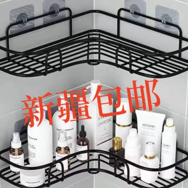 新疆包邮免打孔卫生间三角架转角置物架厕所浴室吸壁收纳架调料架