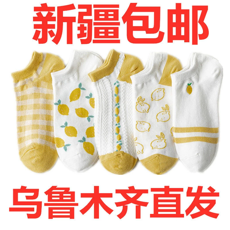 新疆包邮袜子女短袜棉浅口船袜春夏季防滑不掉跟隐形薄款女士船袜