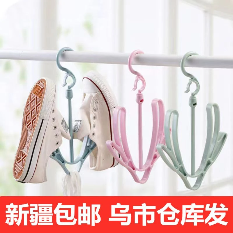 新疆包邮创意晒鞋架家用挂鞋架晒鞋子架子晾鞋架室外凉鞋架神器