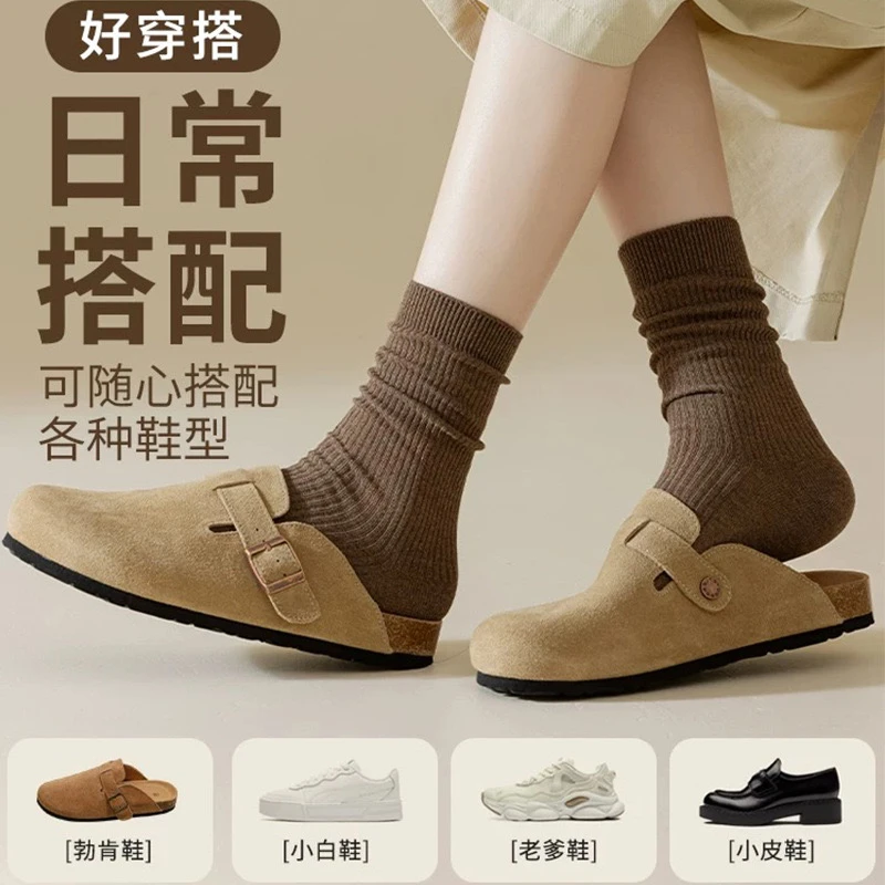 袜子女款中筒袜春秋堆堆袜