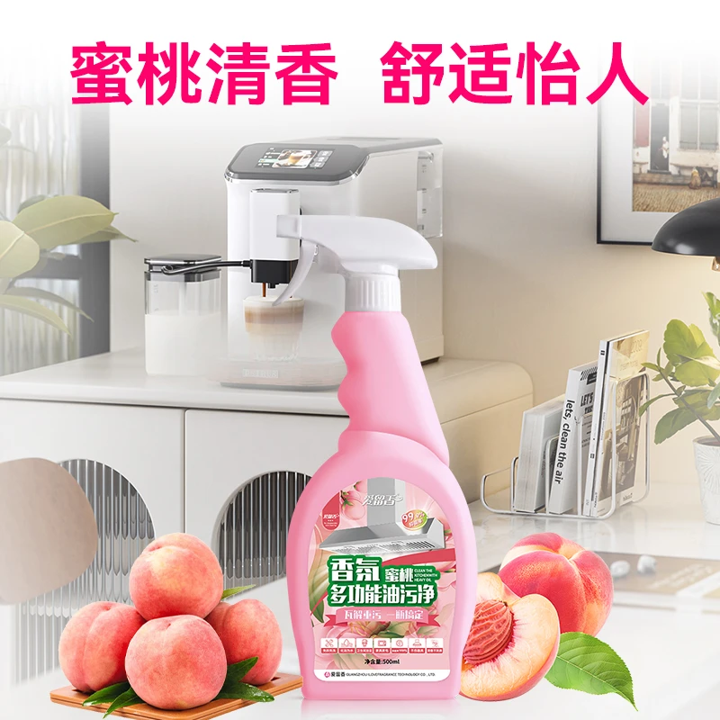 多功能清洁剂喷雾卫生间马桶厨房油烟机小白鞋去污家庭装家用妹子