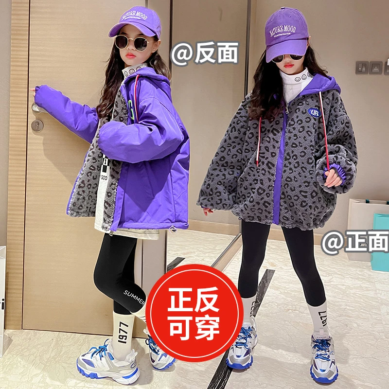 小女孩秋冬外套2024新款韩版羊羔毛加厚双面穿大童洋气冬季毛毛衣