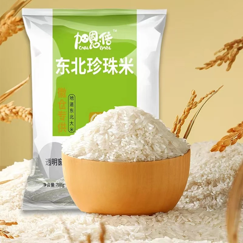 新人宠粉 700gM 宠粉专属破损补发联系客服 休闲鞋厂家福利