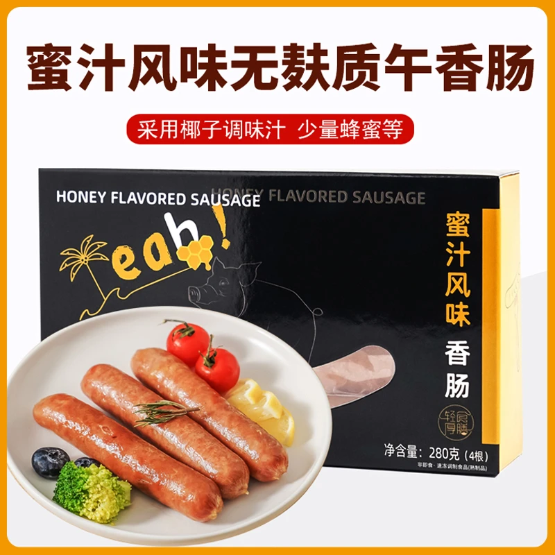 轻食厚膳无麸质蜜汁风味香肠肉肠90%前肘猪肉桥本敏宝速冻食品