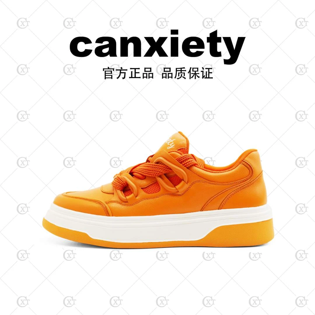 CANXIETY四季款新款头层牛皮百搭透气低帮厚底运动潮鞋