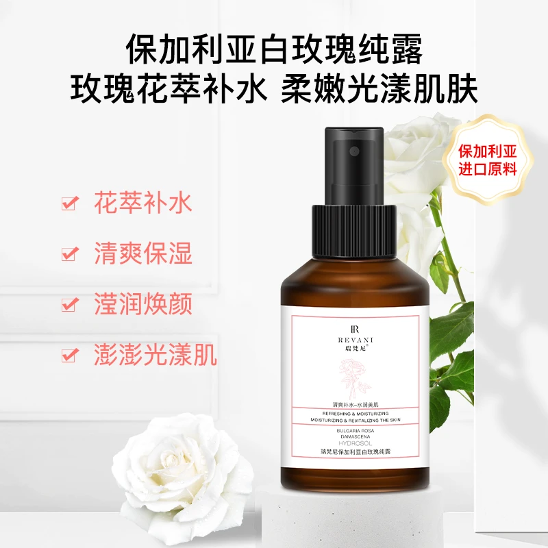 REVANI/瑞梵尼保加利亚白玫瑰纯露保湿喷雾水润125ml【单瓶】