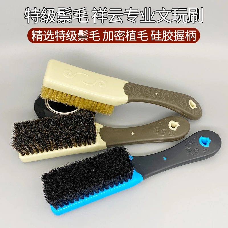 文玩刷子纳米碳灰硼硬软黄黑猪鬃金刚核桃猴头打底抛光上色包浆刷