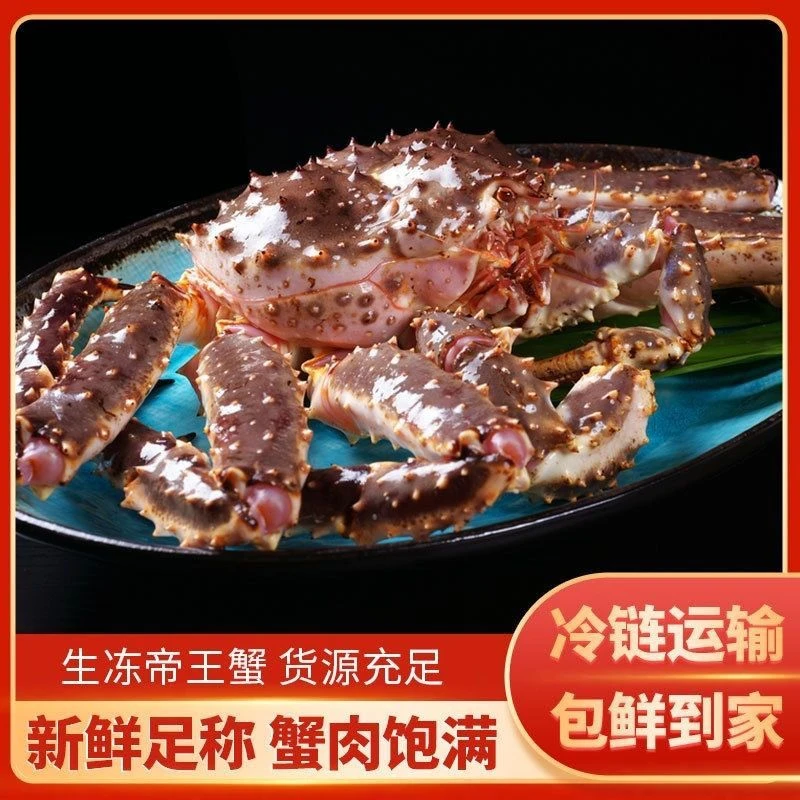 【顺丰空运】俄罗斯生冻鲜冻帝王蟹龙虾活冻3-斤包鲜包肥澳龙大龙虾