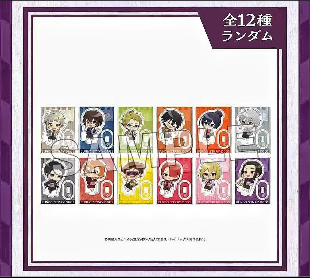 《贝贝拆卡》文豪野犬极乐汤Q版立牌拆包（盲盒-默认代拆）