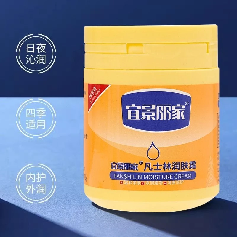 老国货正品凡士林护手霜干裂起皮干燥粗糙滋润保湿手可用皮肤大瓶