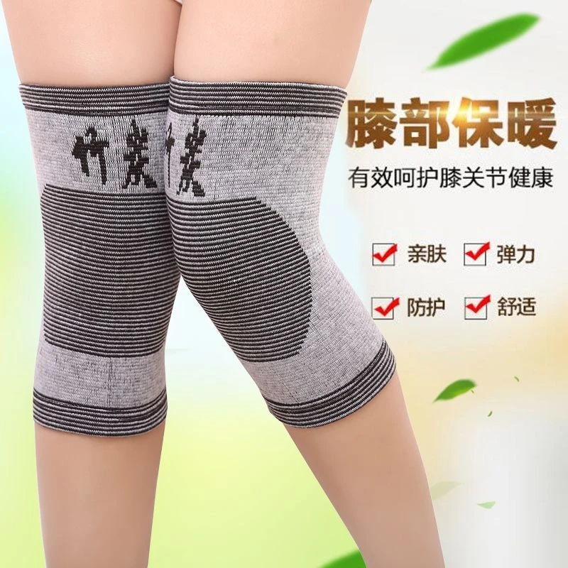 防滑竹炭护膝春夏秋季关节护膝盖男女士薄款透气护膝盖老年人W