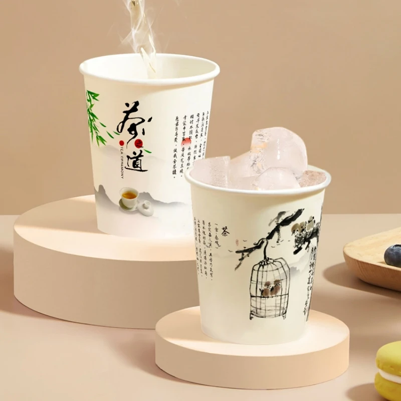 【100只】国风纸杯一次性水杯子家用加厚商用纸杯环保可乐热饮杯WY