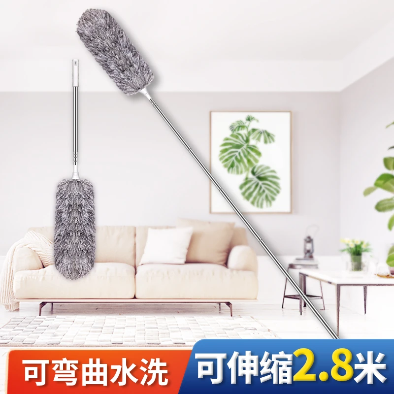 【总长2米8】可伸缩加长鸡毛掸子除尘掸家用扫灰清理吸尘打扫吸灰掸