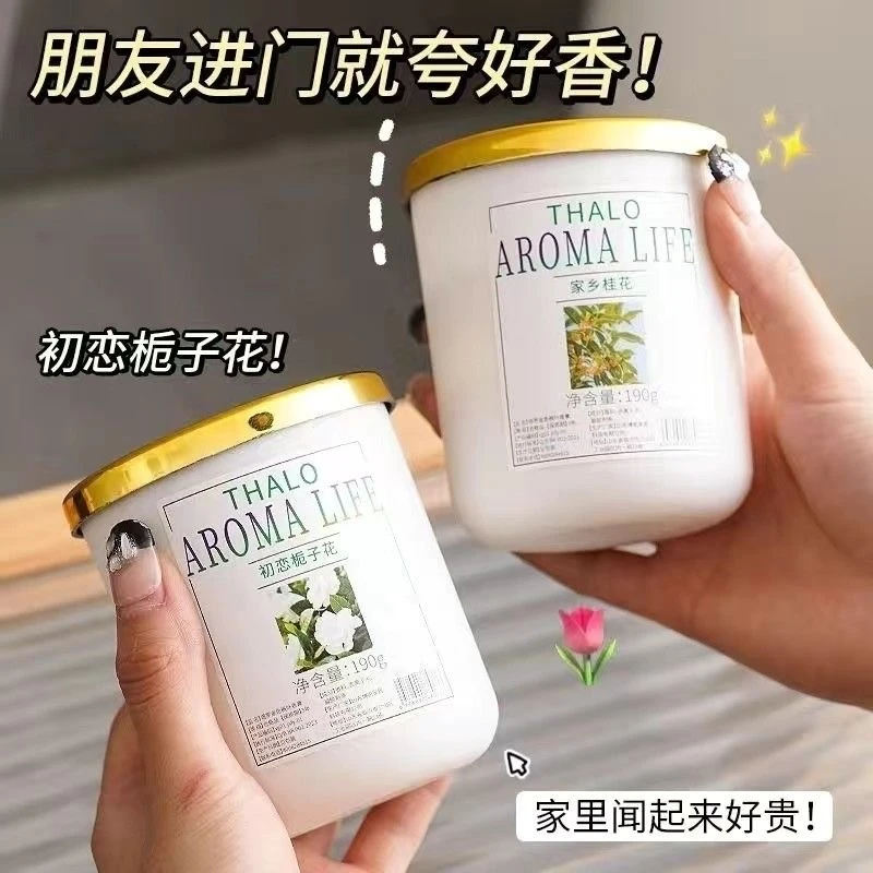 【发2瓶】栀子花香薰家用卧室持久留香除臭卫生间房间空气清新香膏~