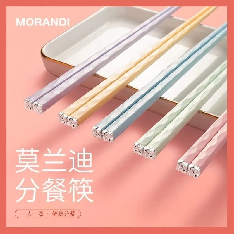 【5双装】轻奢马卡龙筷子家用耐高温一人一筷分餐筷合金筷