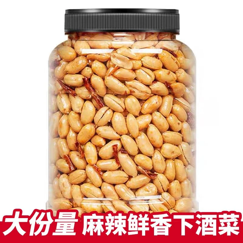 酒友鬼花生500g/2000g罐装下酒菜香辣油炸酥脆花生米年货批发零食