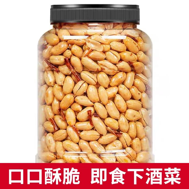 酒友鬼花生500g罐装下酒菜香辣油炸花生米年货批发零食去皮小吃