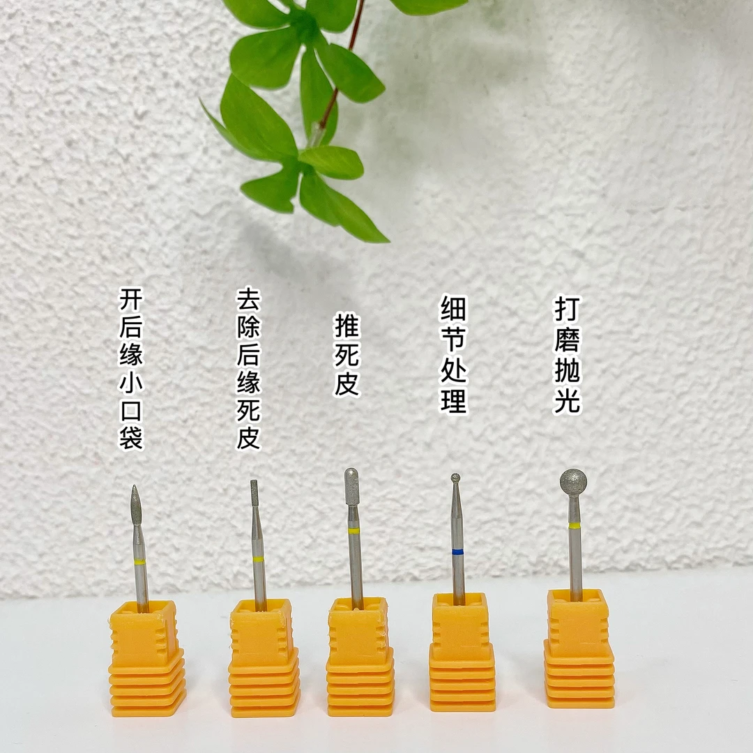 美甲俄式前置处理打磨头推死皮开口袋推苷皮多功能组合去角质套盒
