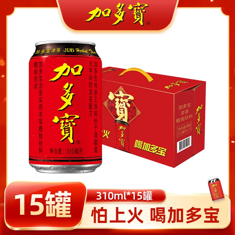 加多宝凉茶310ml*15罐龙年限定年货礼盒装 有奖版