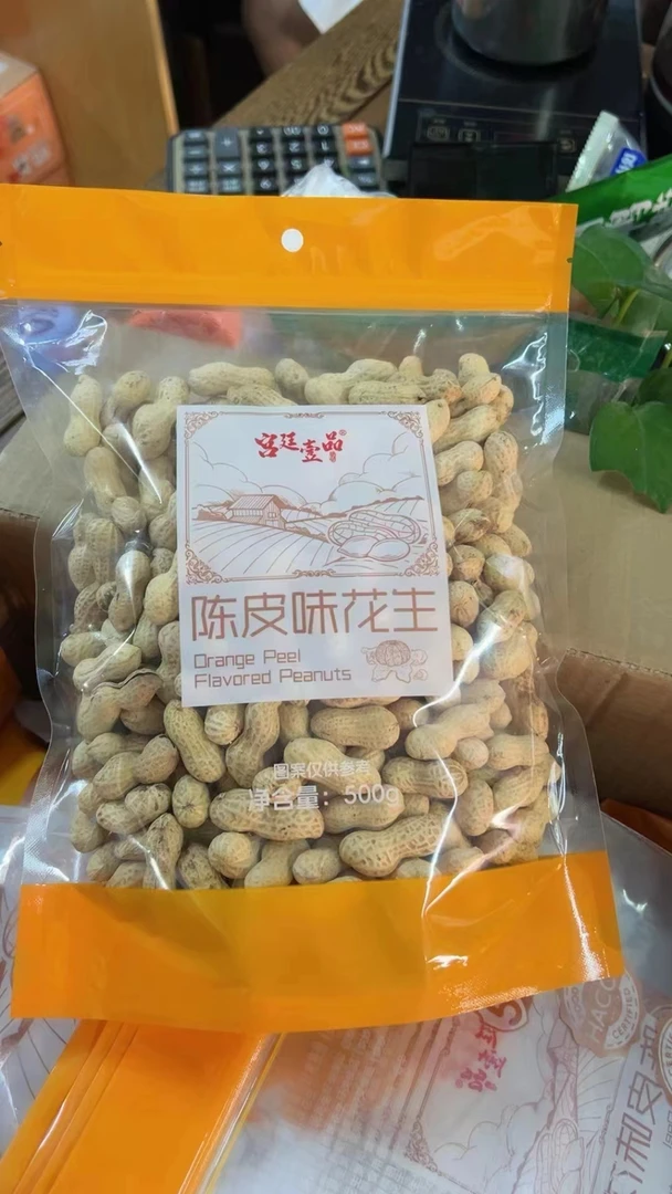 陈皮味花生休闲零食