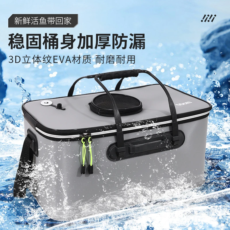钓鱼桶鱼箱活鱼桶鱼护桶eva折叠钓箱加厚户外水桶装鱼桶渔具用品
