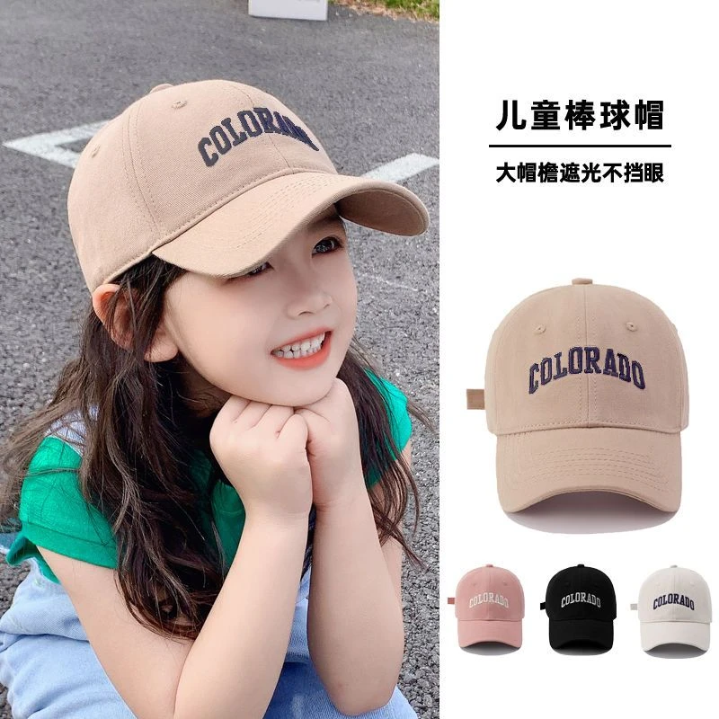 儿童宝宝帽子简约刺绣字母棒球帽男童女童防晒洋气遮阳帽鸭舌帽女
