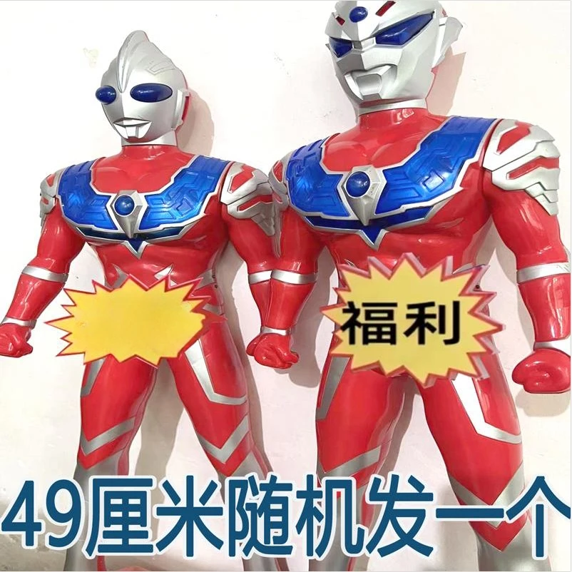 【去礼盒发一个49厘米超人玩具】益智男孩玩具颜色款式随机一个