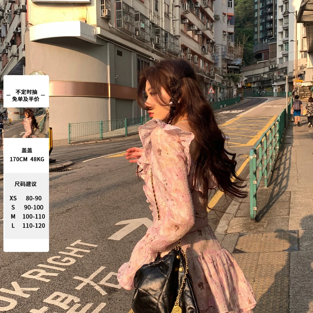 清【八盖】pinkypiggy清醒梦境 碎花上衣高腰a字半身裙夏季显瘦套装