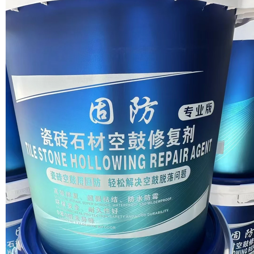 瓷砖空鼓修复空鼓胶瓷砖微孔修复注浆堵漏加固胶注浆胶水瓷砖胶