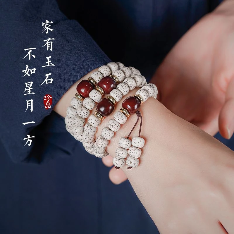 108颗原生态海南正月星月菩提子手串高密顺白男女念珠佛珠脖挂